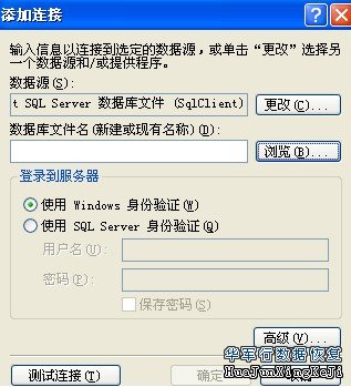 没有SQL Server数据库时怎样打开.MDF文件？